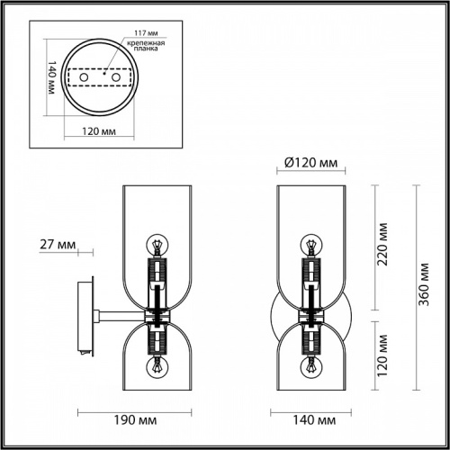 Бра Odeon Light Orinoco 4803/2W в Советске фото 3