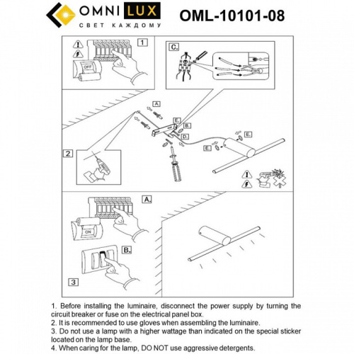 Бра Omnilux Tenuta OML-10101-08 в Брянске фото 8