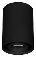 Накладной светильник Arlight FOCUS 054861 в Нижнем Новгороде