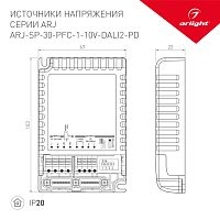 Блок питания ARJ-SP-30-PFC-1-10V-DALI2-PD (30W, 300-900mA) (Arlight, IP20 Пластик, 5 лет) в Дзержинске