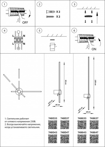 Бра Lightstar Tubo 748547 в Нижнем Новгороде фото 3