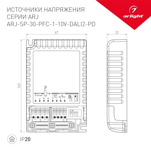 Блок питания ARJ-SP-30-PFC-1-10V-DALI2-PD (30W, 300-900mA) (Arlight, IP20 Пластик, 5 лет) в Нижнем Новгороде