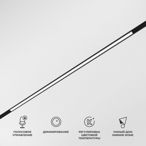 Встраиваемый светильник Elektrostandard Slim Magnetic a063540 в Нижнем Новгороде фото 7