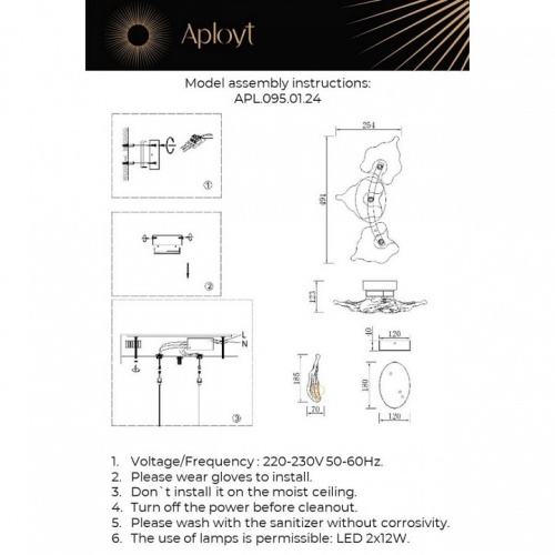Накладной светильник Aployt Fifi APL.095.01.24 в Нижнем Новгороде фото 2