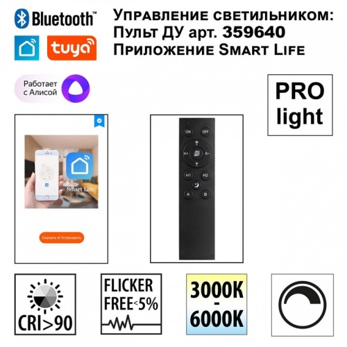 Подвесной светильник Novotech VECTOR 359964 в Нижнем Новгороде фото 4