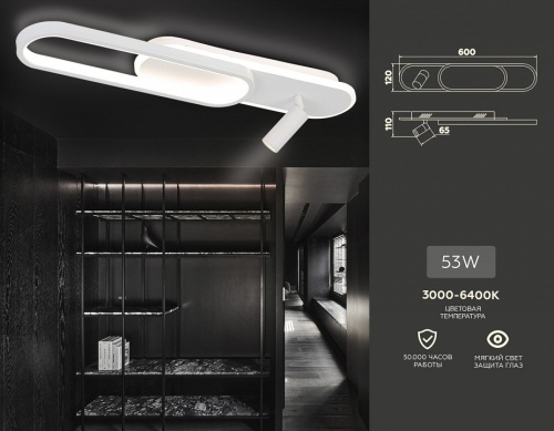 Потолочная люстра Ambrella Light FL FL5108 в Нижнем Новгороде фото 4