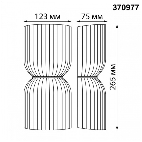 Накладной светильник Novotech Over 370977 в Нижнем Новгороде фото 3