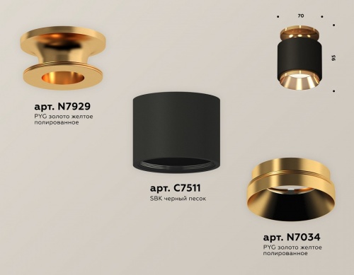 Накладной светильник Ambrella Light XS XS7511120 в Нижнем Новгороде фото 3