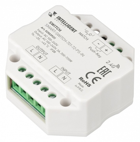 Контроллер Arlight INTELLIGENT 025039(2) в Нижнем Новгороде