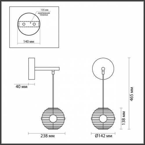 Бра Odeon Light Troni 5041/12WL в Дзержинске фото 4