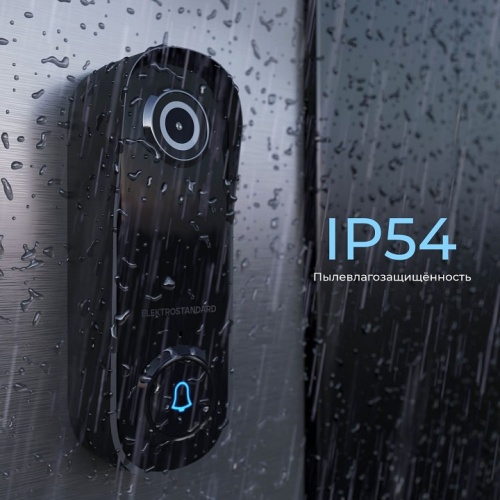 Звонок беспроводной с камерой Elektrostandard WF 76106/00 в Нижнем Новгороде фото 6
