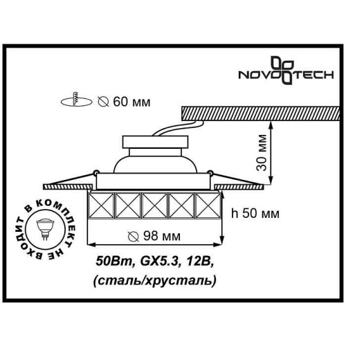 Встраиваемый светильник Novotech Neviera 370168 в Котельниково фото 2