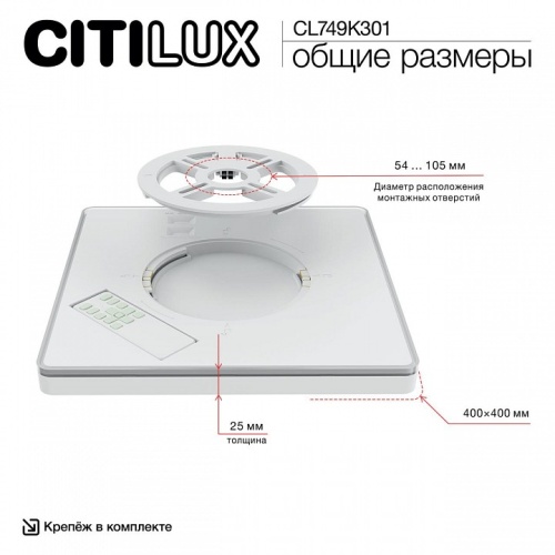 Накладной светильник Citilux Norma CL749K301 в Нижнем Новгороде фото 9
