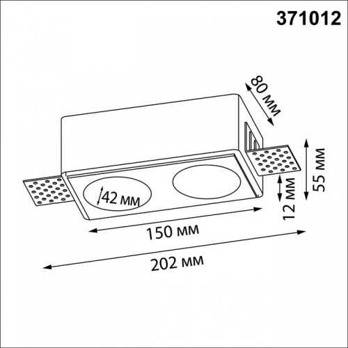 Встраиваемый светильник Novotech CAIL 371012 в Нижнем Новгороде фото 2
