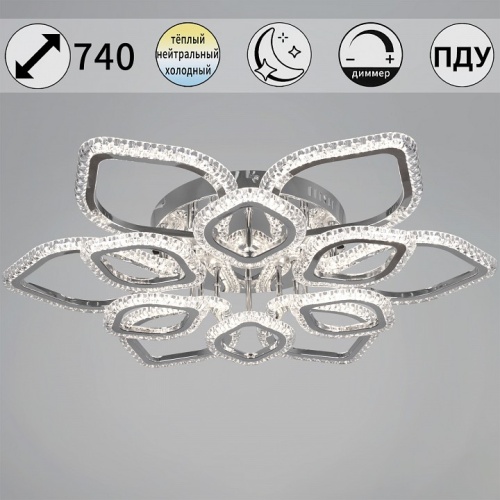 Потолочная люстра 09865-0.3-6+6A CR в Нижнем Новгороде фото 2