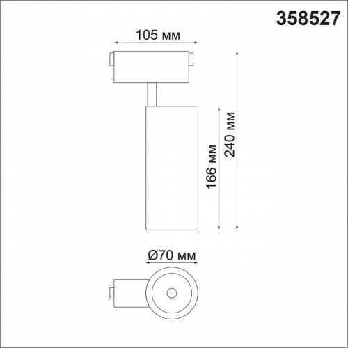 Светильник на штанге Novotech Kit 358527 в Липецке фото 2