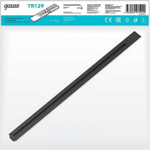 Трек встраиваемый Gauss TR TR129 в Нижнем Новгороде фото 2