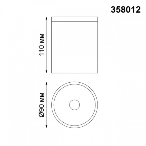 Накладной светильник Novotech Tumbler 358012 в Новочеркасске фото 2