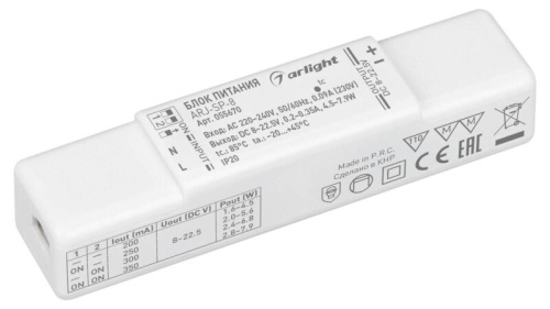 Блок питания Arlight ARJ-SP 055670 в Нижнем Новгороде