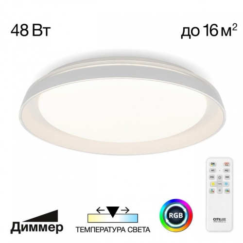 Накладной светильник Citilux MEGA CL752350G в Котельниково фото 3