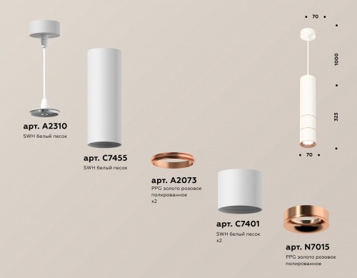 Подвесной светильник Ambrella Light XP XP7401100 в Нижнем Новгороде фото 2