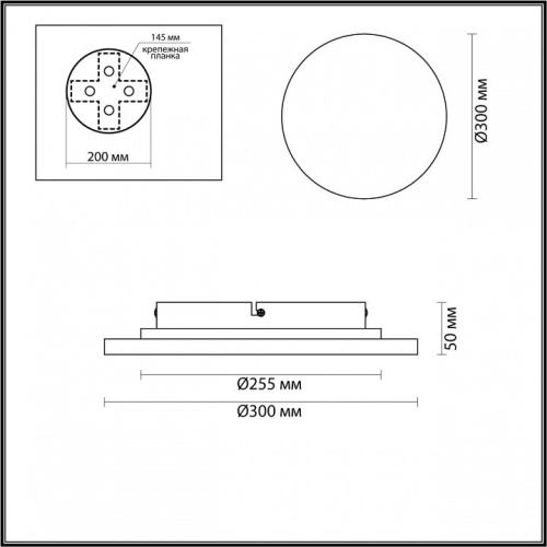 Накладной светильник Odeon Light Travertino 6625/15WL в Нижнем Новгороде фото 2