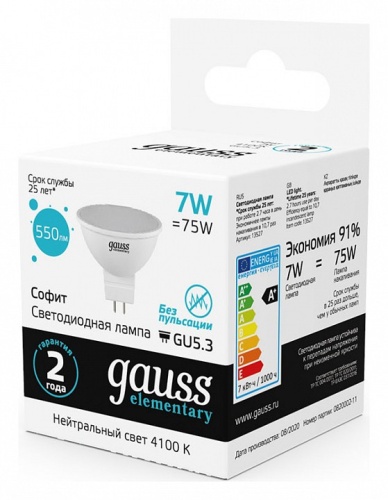 Лампа светодиодная Gauss Софит GU5.3 7Вт 4100K 13527 в Нижнем Новгороде фото 5
