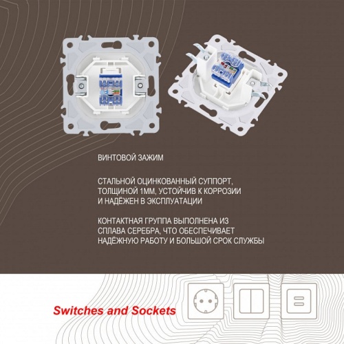 Розетка Ethernet RJ-45 без рамки Arte Milano am-206 206.45-1.white в Нижнем Новгороде фото 2