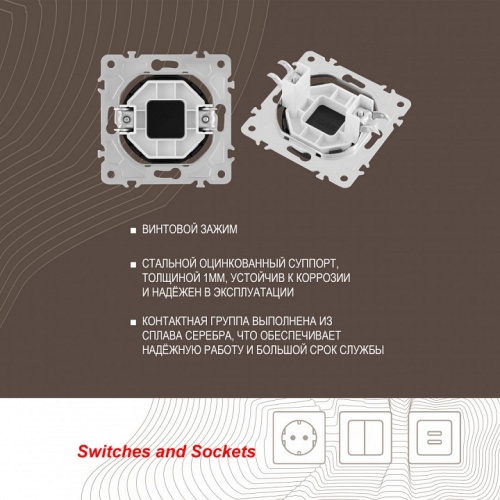 Заглушка для поста, без рамки Arte Milano am-202 202.50-1.black в Нижнем Новгороде фото 2