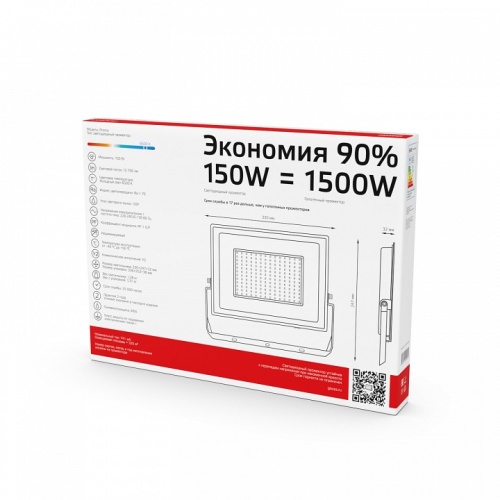 Настенно-потолочный прожектор Gauss  613100150P в Нижнем Новгороде фото 4