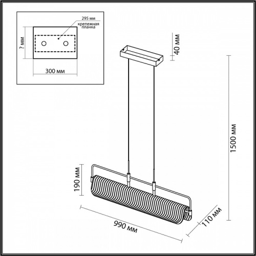 Подвесной светильник Odeon Light Liner 5056/35L в Карачеве фото 2