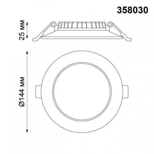 Встраиваемый светильник Novotech Luna 358030 в Кольчугино фото 2