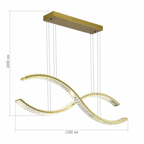 Подвесной светильник ST-Luce Aceno SL6206.303.50 в Нижнем Новгороде фото 3