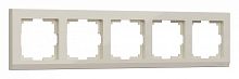 Рамка на 5 постов Werkel Stark (слоновая кость) W0051803 в Нижнем Новгороде
