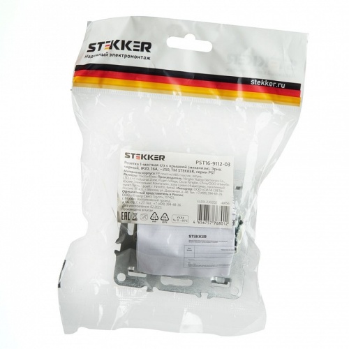 Розетка с заземлением и со шторкой, без рамки с крышкой Stekker Эрна 49156 в Нижнем Новгороде фото 4