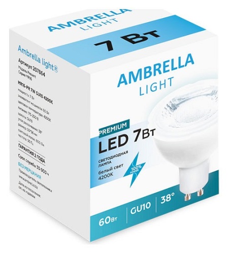 Лампа светодиодная Ambrella Light MR16 GU10 7Вт 4200K 207864 в Нижнем Новгороде фото 3