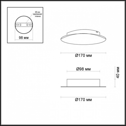 Накладной светильник Odeon Light Lunario 3562/6WL в Кольчугино фото 4