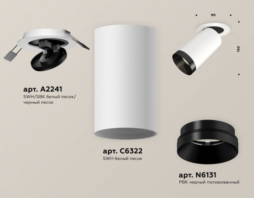 Встраиваемый светильник на штанге Ambrella Light XM XM6322201 в Нижнем Новгороде фото 2