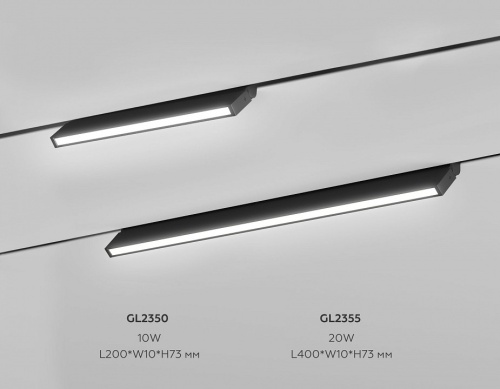 Накладной светильник Ambrella Light TRACK SYSTEM GL2350 в Нижнем Новгороде фото 6