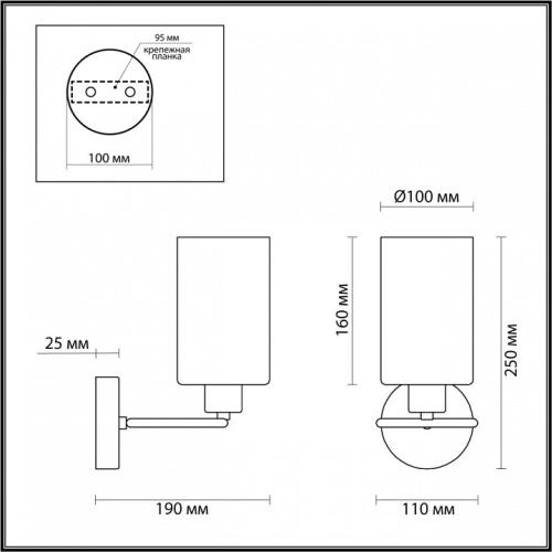 Бра Lumion Avery 4559/1W в Дудинке фото 2