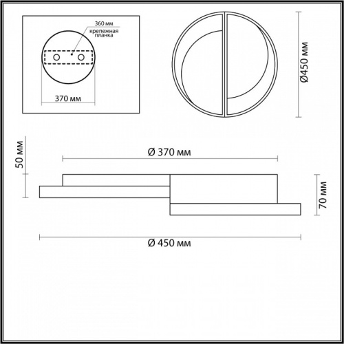 Накладной светильник Lumion Taro 5240/64CL в Нижнем Новгороде фото 2