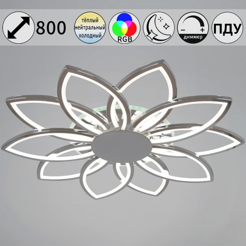 Потолочная люстра  09877-0.3-10 CR (RGB) в Нижнем Новгороде фото 2