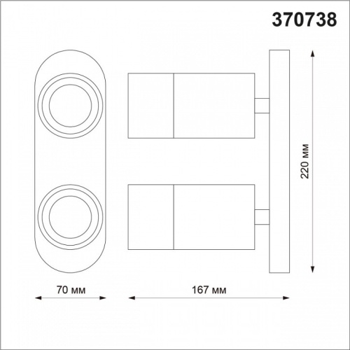 Спот Novotech Flax 370738 в Нижнем Новгороде фото 2