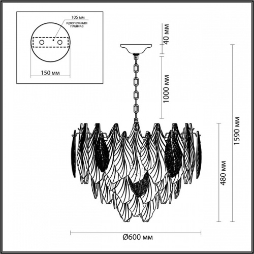 Подвесная люстра Odeon Light Lace 5052/15 в Омутнинске фото 2