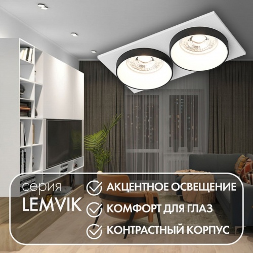 Встраиваемый светильник Denkirs DK2400 DK2422-BK в Нижнем Новгороде фото 6