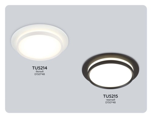 Накладной светильник Ambrella Light TU TU5214 в Нижнем Новгороде фото 4