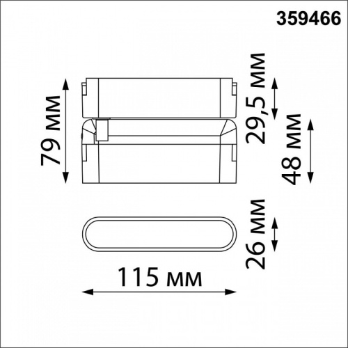 Накладной светильник Novotech EASY 359466 в Нижнем Новгороде фото 2