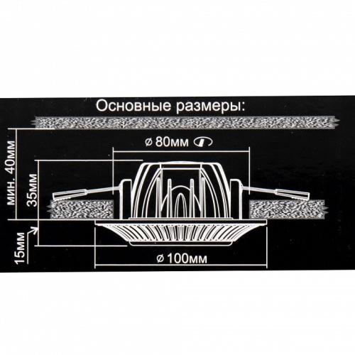 Встраиваемый светильник Citilux Дзета CLD042NW1 в Владивостоке фото 16