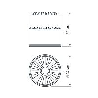 Светодиодный модуль SP-POLO-15W White 40deg (2-3) (Arlight, Металл) в Омске