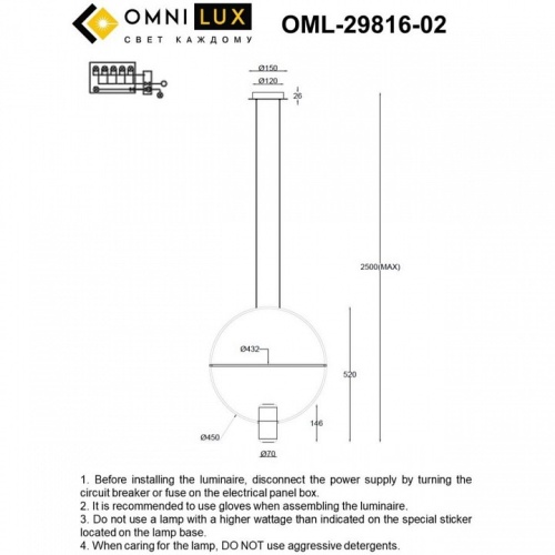 Подвесной светильник Omnilux Noci OML-29816-02 в Нижнем Новгороде фото 7